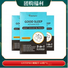 【08.21团购福利】Antipro 睡眠片 60粒*3